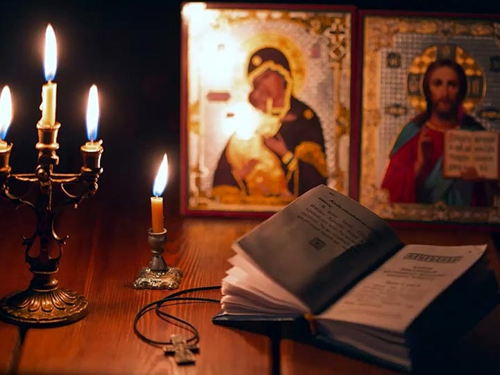 Эффективная молитва от гадалки в Выползово для возврата любимого человека